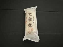 紅葉屋 本店