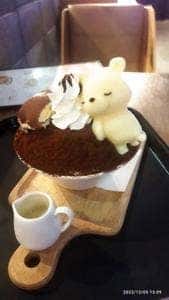 Cafe On