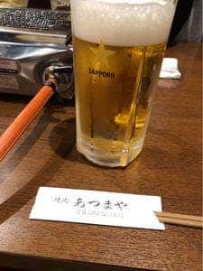 あつまや