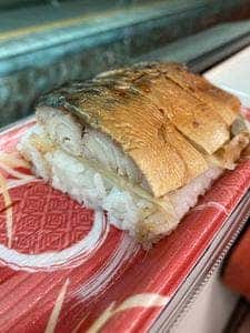 幸福の寿し本舗