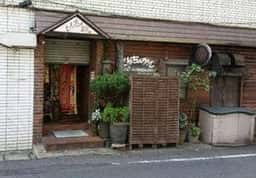 とんちんかん