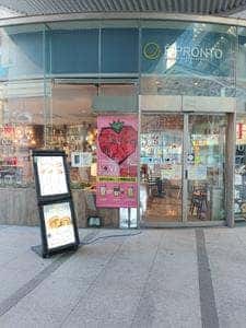 È PRONTO 浜松UP-ON店