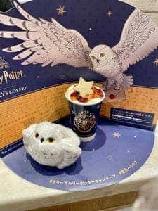 タリーズコーヒー ＆TEA グランフロント大阪南館店