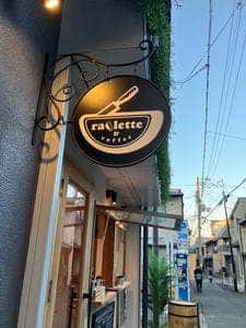 raclette & coffee