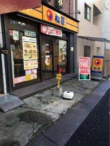 松屋 千駄木店