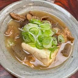養老乃瀧 鶴田店