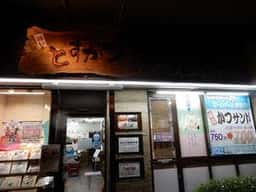 らんぶる台所家