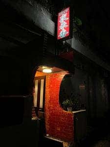 夜来香