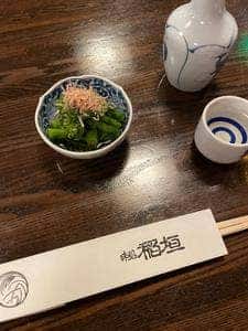 稲垣