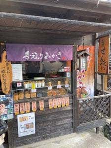 うさぎや
