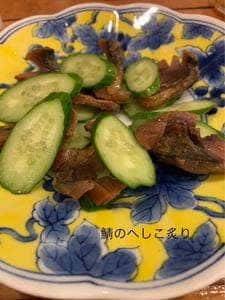 風土旬彩伊吹