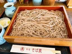 そば蔵