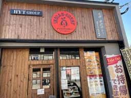 金沢カレー研究所 水戸赤塚駅南店