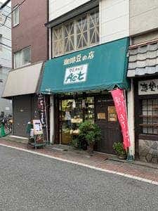 ビーンズアクト