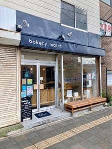 bakery march