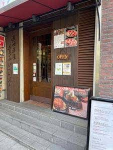 BeefGarden 恵比寿