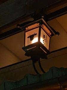 京都丸山 天正