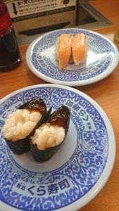 くら寿司 豊中豊南町店