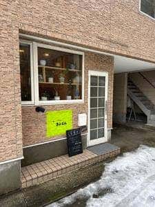 カレーパーラーきふじん