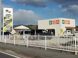 加藤菜園