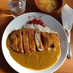 かつしげ