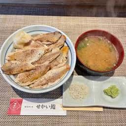 せかい鮨