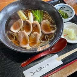 そば屋 惣右エ門