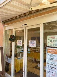 健康工房 花園豆腐