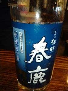 今西清兵衛商店