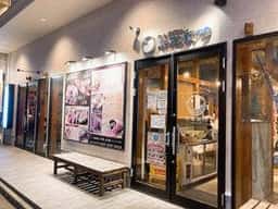 肉と漁師飯 浜右衛門