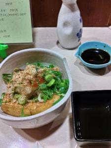 和音