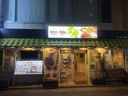韓国料理家コチュ