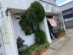 大正閣