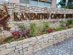 鉄板焼ダイニング 北門