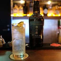 BAR Room602