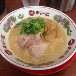 天下一品 横浜駅西口店