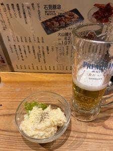 すみびのジョー