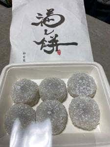 神宮茶屋