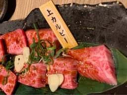 焼肉料亭 西村や