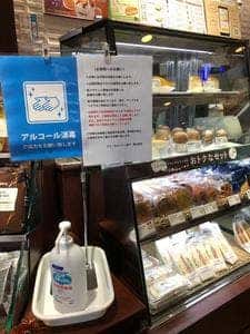 ドトールコーヒーショップ 逗子・葉山駅店