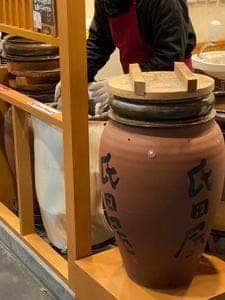 大須壺焼きいも 氏田屋