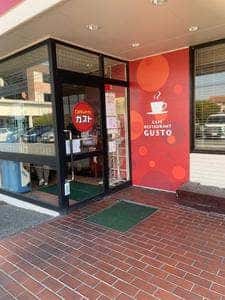 ガスト 明石大久保店