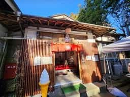 誉れ庵