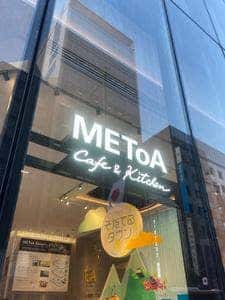 METoA cafe ＆ kitchen