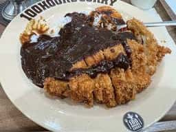 100時間カレー イトーヨーカドーららぽーと横浜店