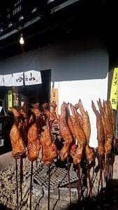 湯布院囲炉裏焼き 四方山