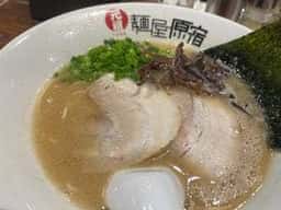 麺屋 原宿 金山店