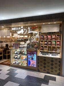 仙臺たんや 利久 フェザン店