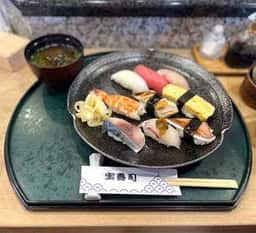 宝寿 司生田筋店