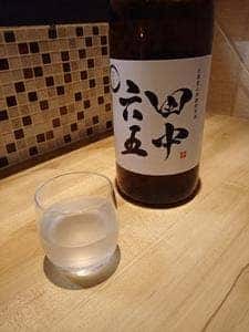 ざん新